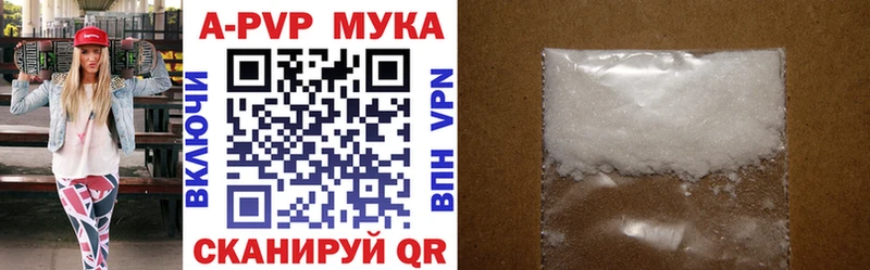 Alfa_PVP СК КРИС  Купить закладки  Серов 