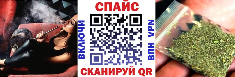 БУТИРАТ жидкий экстази  Купить закладки  Серов 