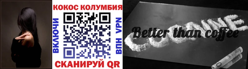 Cocaine FishScale Серов