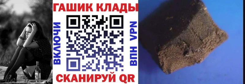 Гашиш VHQ  Купить  Серов 