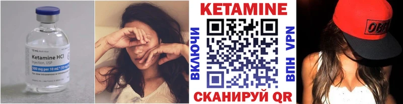 Купить закладки  Серов  КЕТАМИН ketamine 