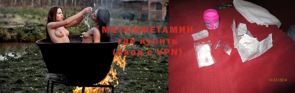 герыч Беломорск