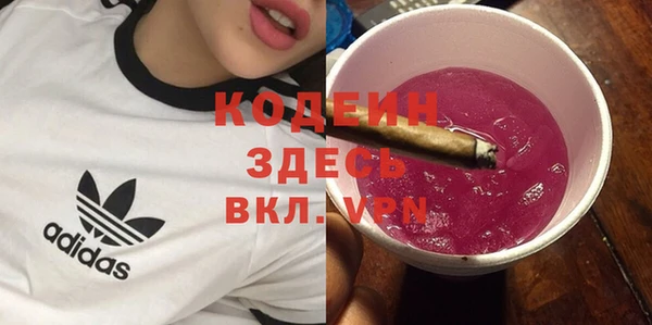 герыч Беломорск