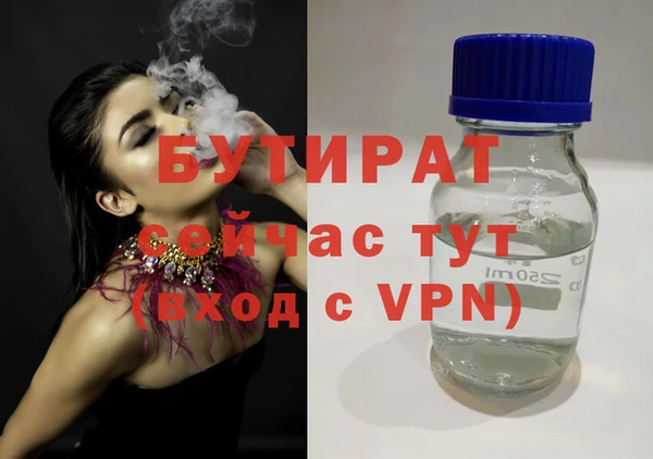 меф VHQ Белокуриха