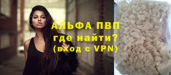 меф VHQ Белокуриха