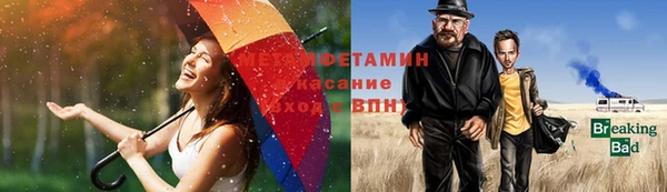меф VHQ Белокуриха