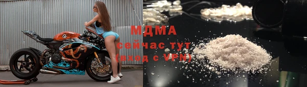 MESCALINE Белоозёрский