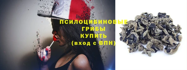 герыч Беломорск
