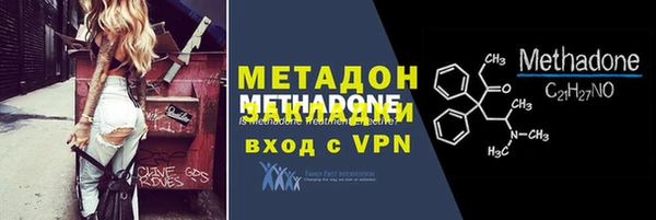меф VHQ Белокуриха