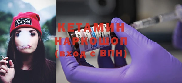 MESCALINE Белоозёрский