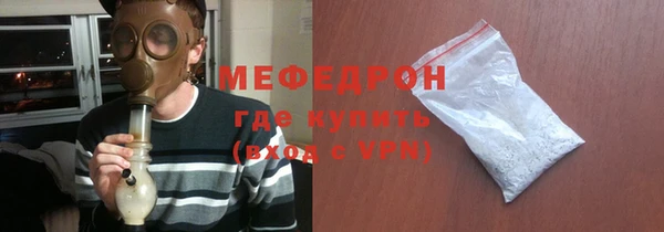 меф VHQ Белокуриха