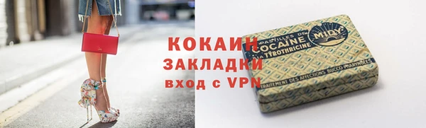 герыч Беломорск
