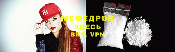 меф VHQ Белокуриха