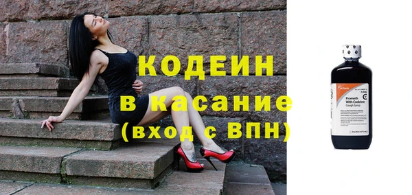 герыч Беломорск