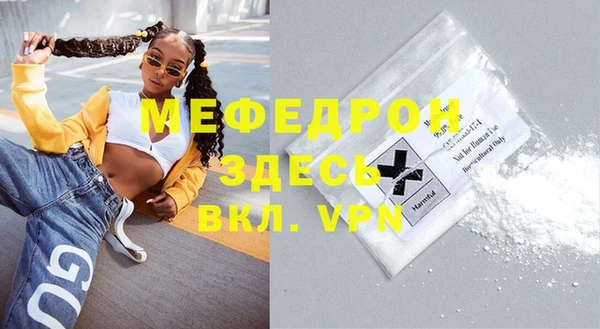 MESCALINE Белоозёрский