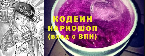 MESCALINE Белоозёрский