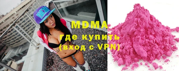 MESCALINE Белоозёрский