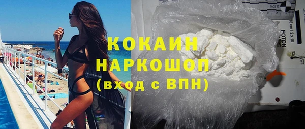 меф VHQ Белокуриха