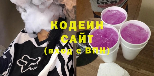 кристаллы Арсеньев