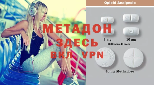 меф VHQ Белокуриха