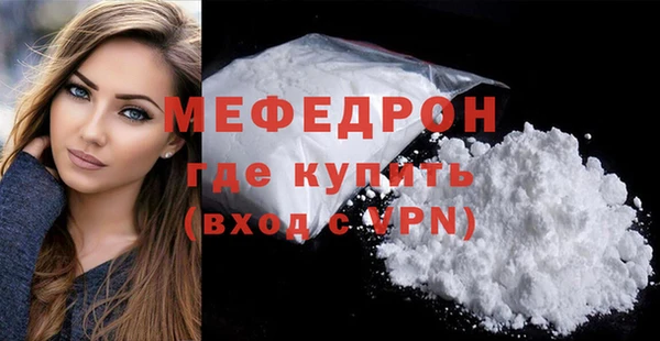 меф VHQ Белокуриха