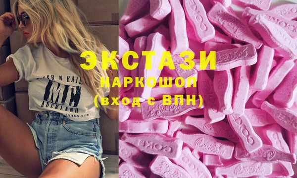 MESCALINE Белоозёрский