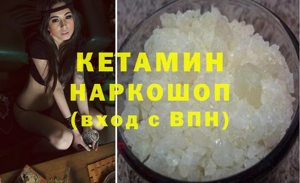 MESCALINE Белоозёрский