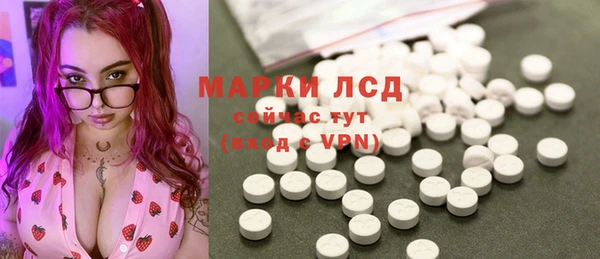 герыч Беломорск