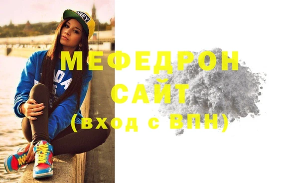 меф VHQ Белокуриха
