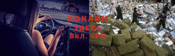 меф VHQ Белокуриха
