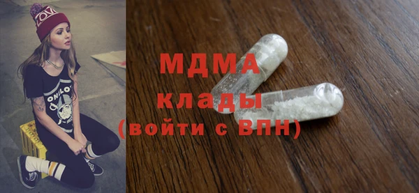 меф VHQ Белокуриха