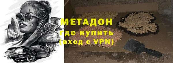 меф VHQ Белокуриха