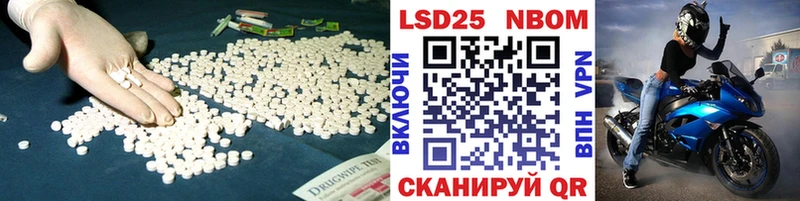 Купить  Серов  Лсд 25 экстази кислота 