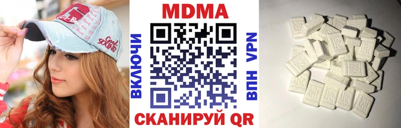 MDMA Molly  Купить  Серов 