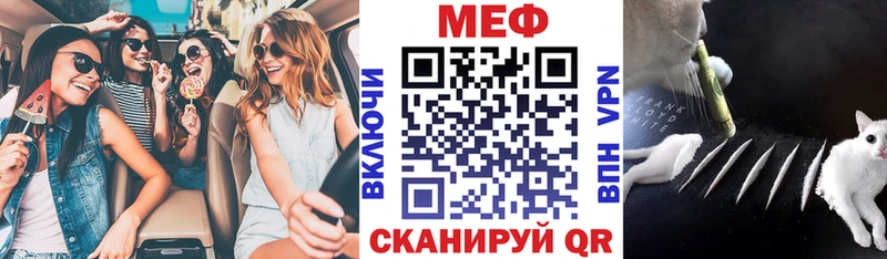 Мефедрон кристаллы  Купить где  Серов 