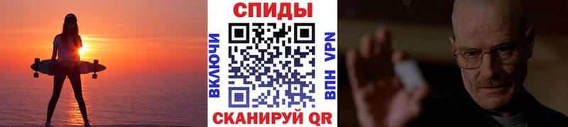 МЕТАМФЕТАМИН витя  Купить  Серов 