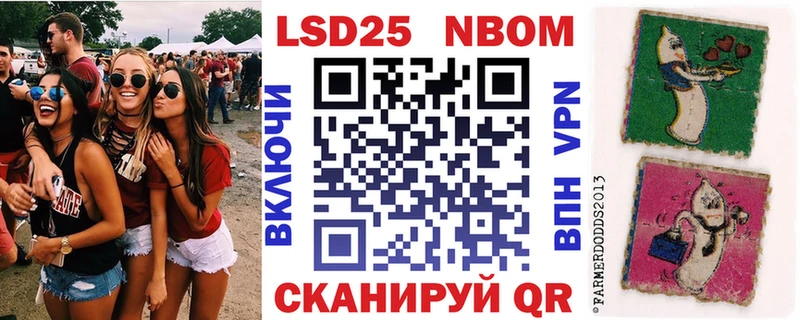Купить где  Серов  Марки NBOMe 1,8мг 