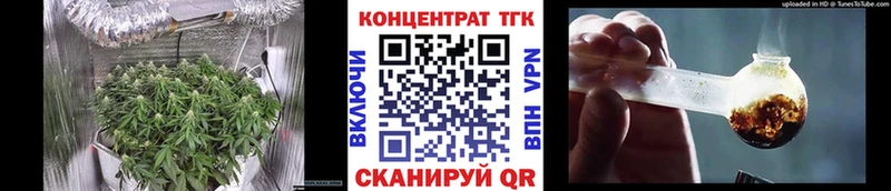 Дистиллят ТГК концентрат  Купить где  Серов 