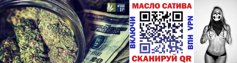 Дистиллят ТГК THC oil Серов